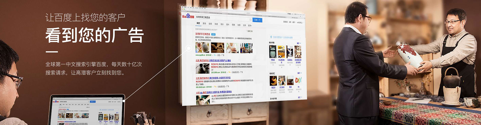 江宁百度运营推广