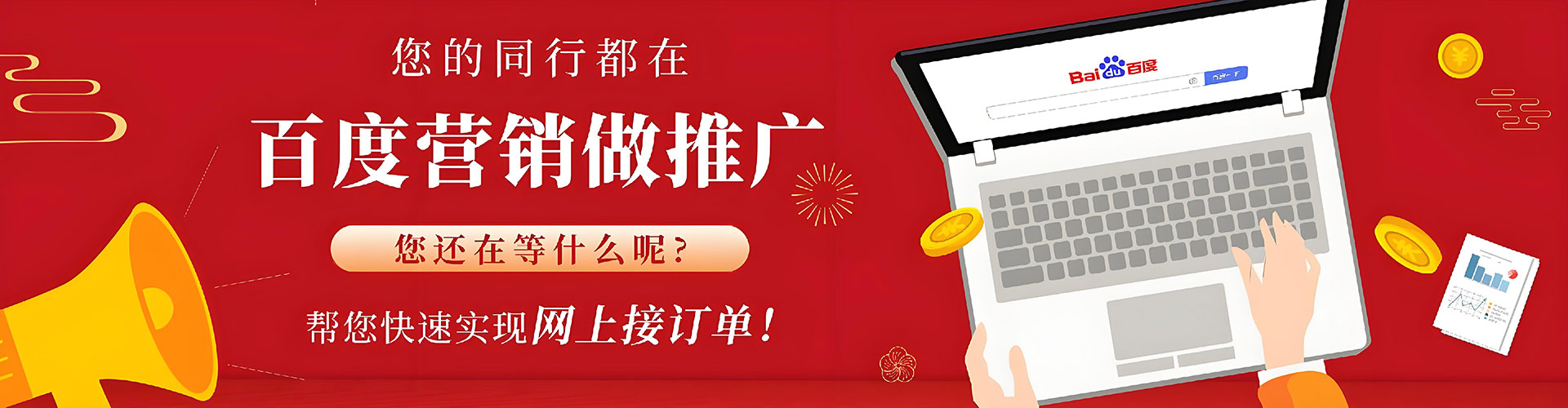 江宁快手信息流